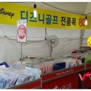 제이디엑스인천 이미지