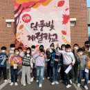 상수초등학교 수원인터넷뉴스