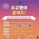 이(e)서울내과의원 이미지