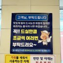 마장동고기집 용현점 | 의정부 고기집, 의정부 용현동 고기집, 의정부 용현동 맛집 &#39;일품대패 용현점&#39; 후기