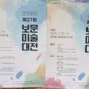 대전보문의원 네이버블로그