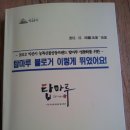 황등농협RPC 이미지