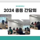 서로국어학원