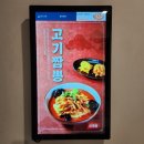 프렌즈스크린 신중동먹자골목점 이미지