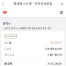 르와이즈 이미지