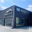 마전세차장 이미지