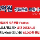 톱제화