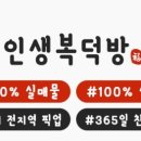 파리바게뜨 상모점