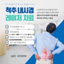 성모윌병원 이미지