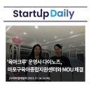 주식회사 다이노즈 이미지