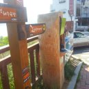 부산 갈맷길 2코스 (문텐로드 ~ 오륙도 선착장)