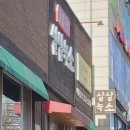 살살녹소 이미지