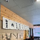 삿포로 한국인 시내 우동 맛집 우동노소우마야 점심 웨이팅 솔직 후기(NO 친절)