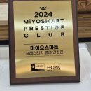 눈지킴이안경원 이미지