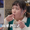 목포상동초등학교 | 줄 서는 식당 46회 팔백집 안녀쿠마 20221219