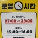 한우곰탕 이미지