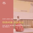 미래의아침 이미지