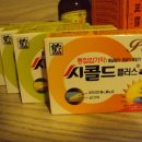 한국 약 ( 종합감기약, 소화제) 팝니다!!!!!!!!!! 이미지