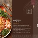 샛별식당 이미지