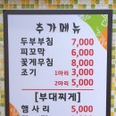 미락밥상