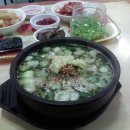 엄마손해장국 이미지