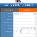 엠지엠시스템 네이버블로그