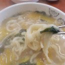 수도산손칼국수