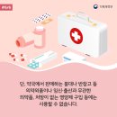 국민약국 이미지