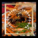 게난리블루스