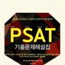 국가고시회