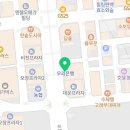 거묵 공인중개사사무소 이미지