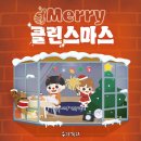우리끼리키즈카페 - 원주시 신지정로 322 | 우리끼리키즈카페