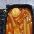 이웃집소녀떡볶이 서부점 이미지