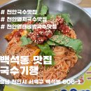 명품멸치국수
