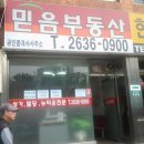 이석재 사무소 이미지