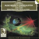 교향시 -화음 | [완벽 해설] 슈트라우스의 교향시 - 차라투스트라는 이렇게 말했다(Also sprach Zarathustra, Op.30)