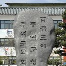 부여지질 네이버블로그