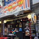 수변로52번길 이미지