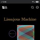 [ZPX-ARGON 총괄 마스터 백서] "페이스북 릴스 '리사주 머신(Lissajous Machine)' 이미지의 입체 기하학적 역설계 이미지