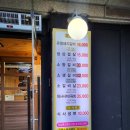 세븐일레븐 원주태장북원점 | 원주 장상철유명숯불갈비 : 태장동 맛있기로 소문난 가성비 끝판왕 수제갈비전문점!