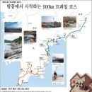 마련~도솔암약수터 Daum카페