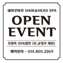 쉐어꾸아프