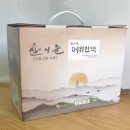 산내6차산업영농조합법인