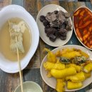 김종구부산어묵송도8공구점