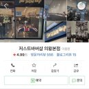 저스트 바버샵