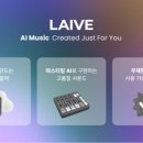 파고뮤직 이미지