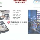 산호동177 이미지