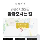 인천수치과의원 이미지