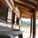 도래마을(홍기옥 가옥) 네이버블로그