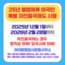 아리랑 행정사 사무소 이미지